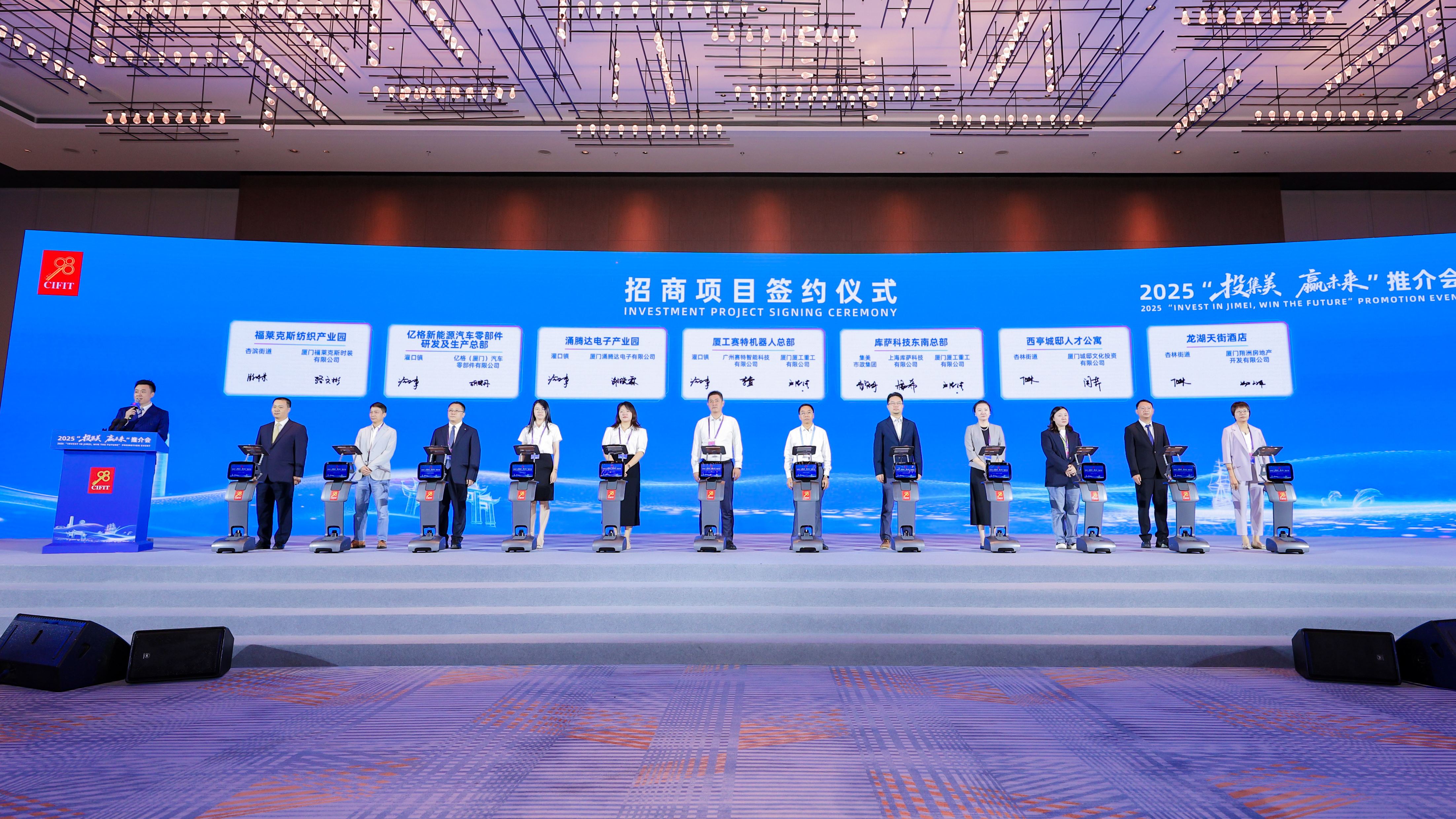 强强联合！kdpay钱包智能×厦工重工签约2025投洽会，合资公司落地厦门集美